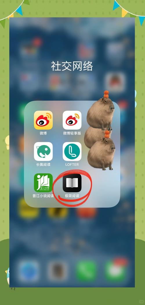 快读小说app入口最新版本更新内容