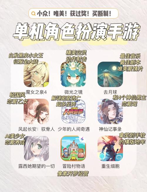 日式像素黄油单机下载破解版无需登录图标