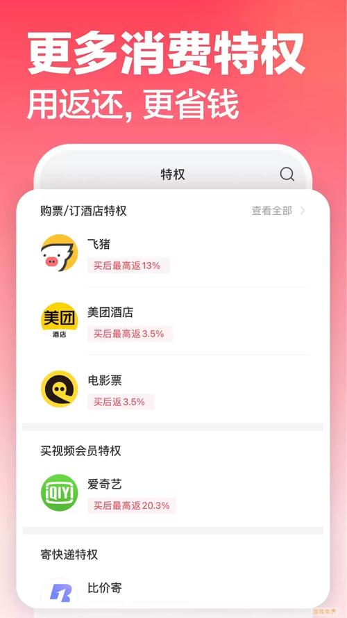 圈圈口袋下载