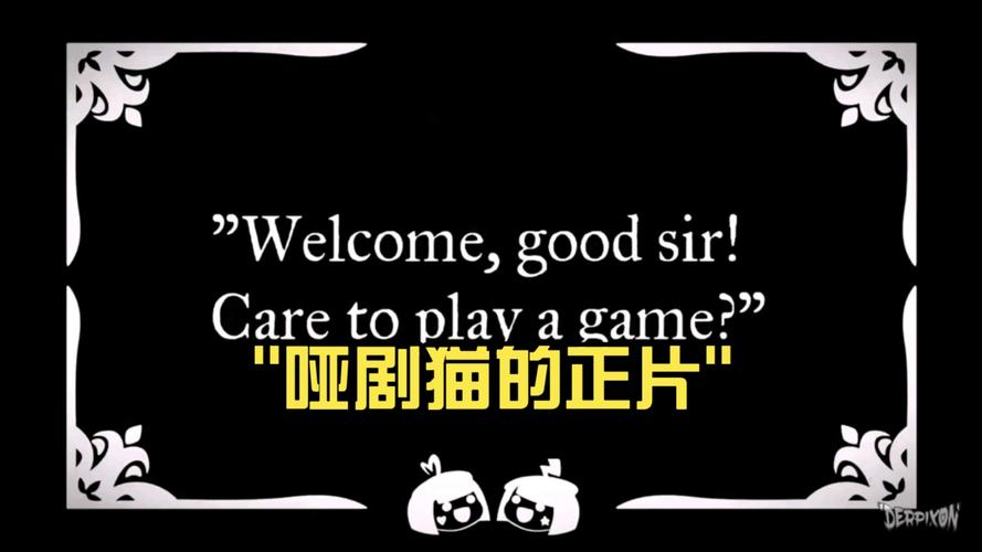 哑剧猫免费观看最新版
