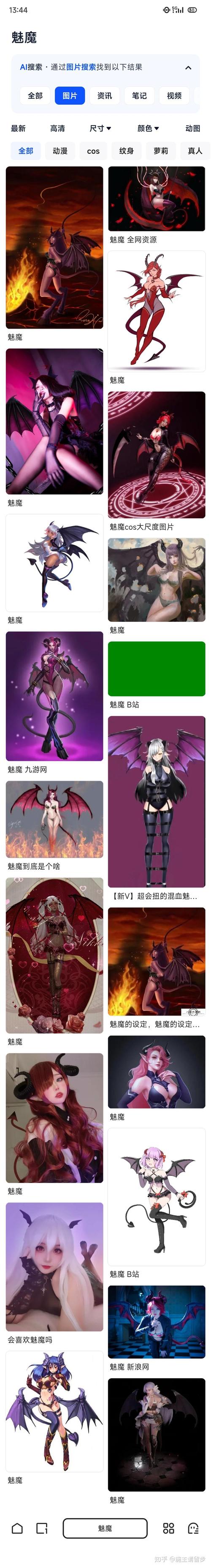 魅魔之森手机版安装教程图标