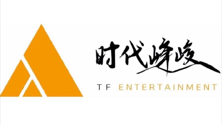 时代峰峻官方应用图标