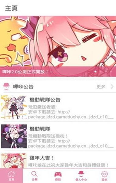 PICACG仲夏版下载