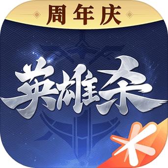 英雄杀辅助器手机版下载图标
