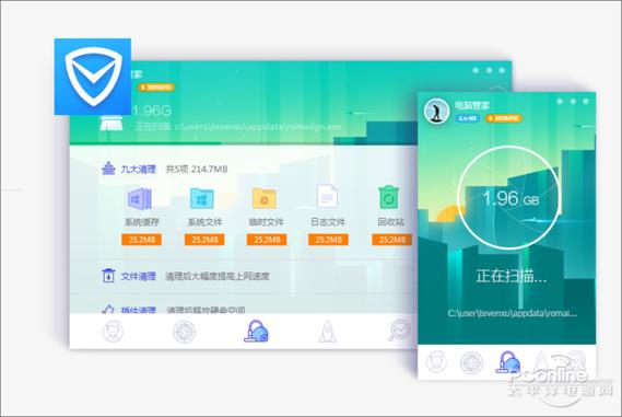 qq杀毒管家