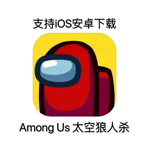 太空杀单机版下载安装免费版图标
