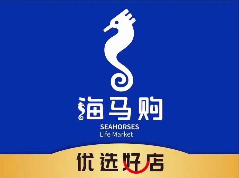 海马刷刷赚钱免费版图标
