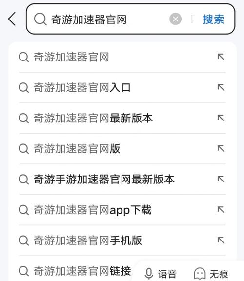 快鸭加速器免费安装下载
