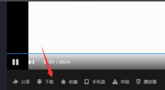 优酷视频 导出