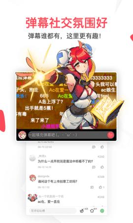 acfun污染版pc无限能量破解版图标