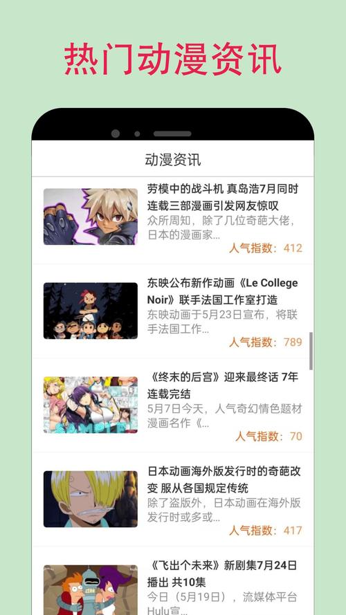 漫漫路2最新版免费官方下载安卓版