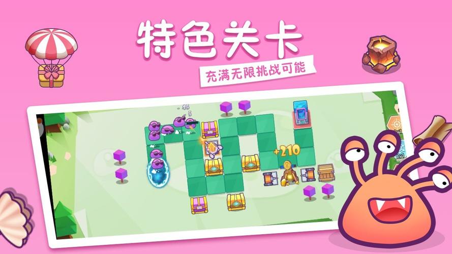 家园保卫战红包版