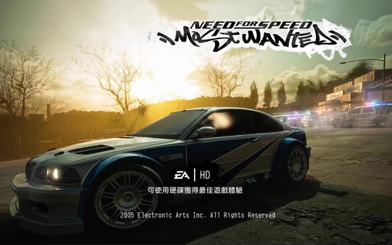 极品飞车9最高通缉电脑版图标