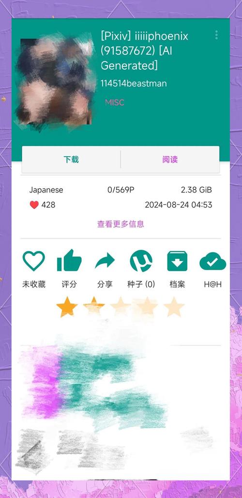 e站官网版ehviewer最新版无广告版