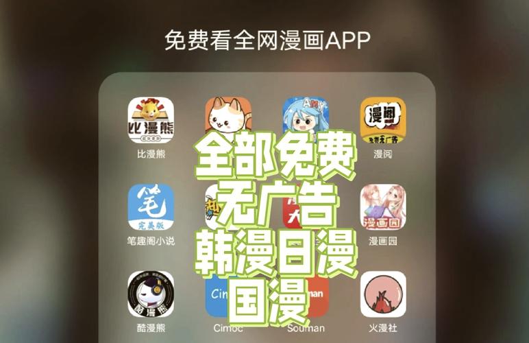 阅漫库app最新官方版