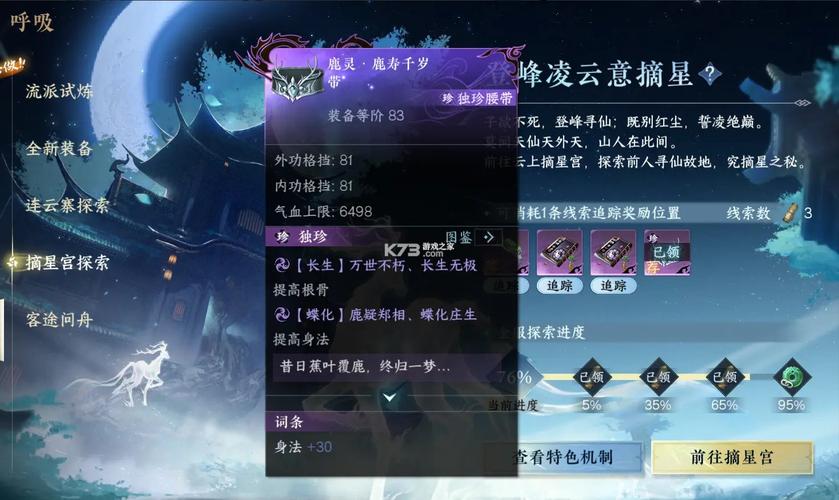 云逆水寒最新版本