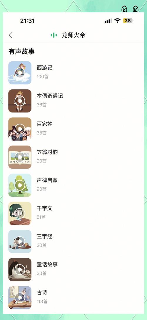 斑马趣玩最新版永久会员app