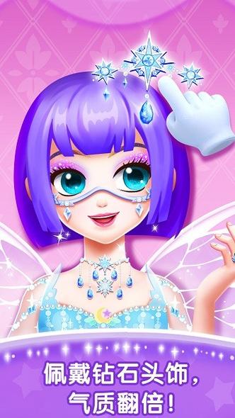 宝宝巴士化妆小公主免费观看图标