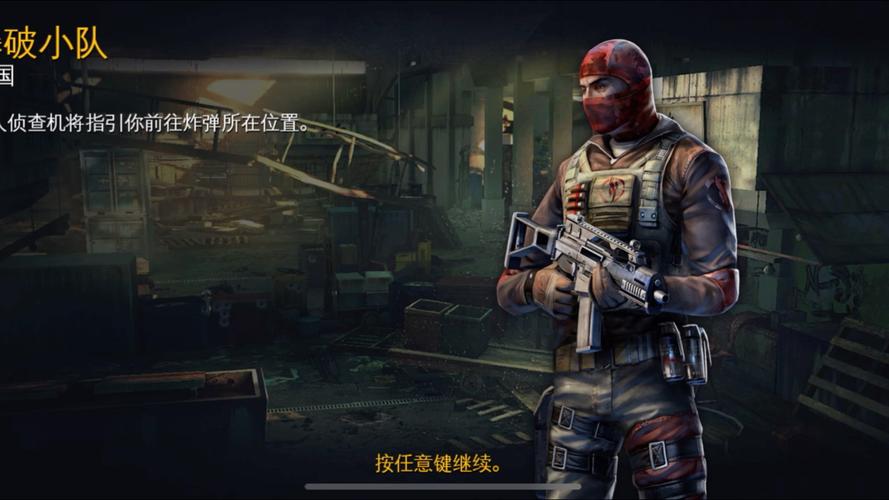 现代战争5官方正版下载现代战争5官方正版