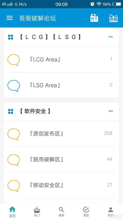 吾爱破解