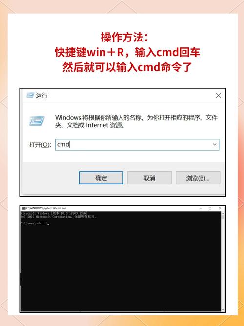 cmd终端手机版