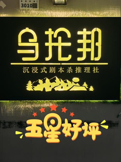 乌托邦整合包