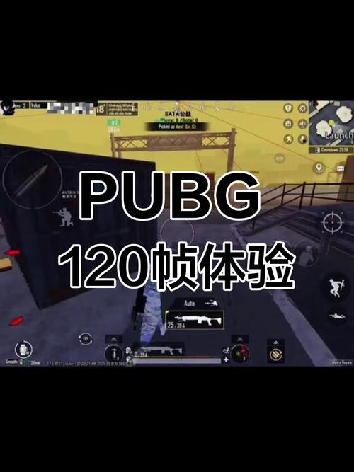 pubg国际服帧率修改器120帧数轻量版