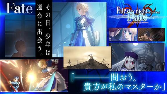 fate正版手游官网下载