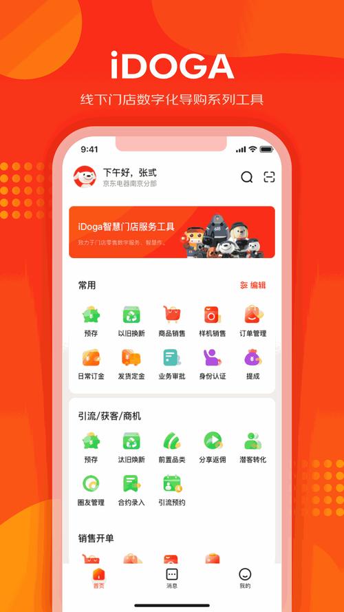 雏鸟pro破解版安装包雏鸟Pro破解版安装包是完美版