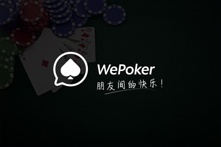 打扑克app直播软件免费下载
