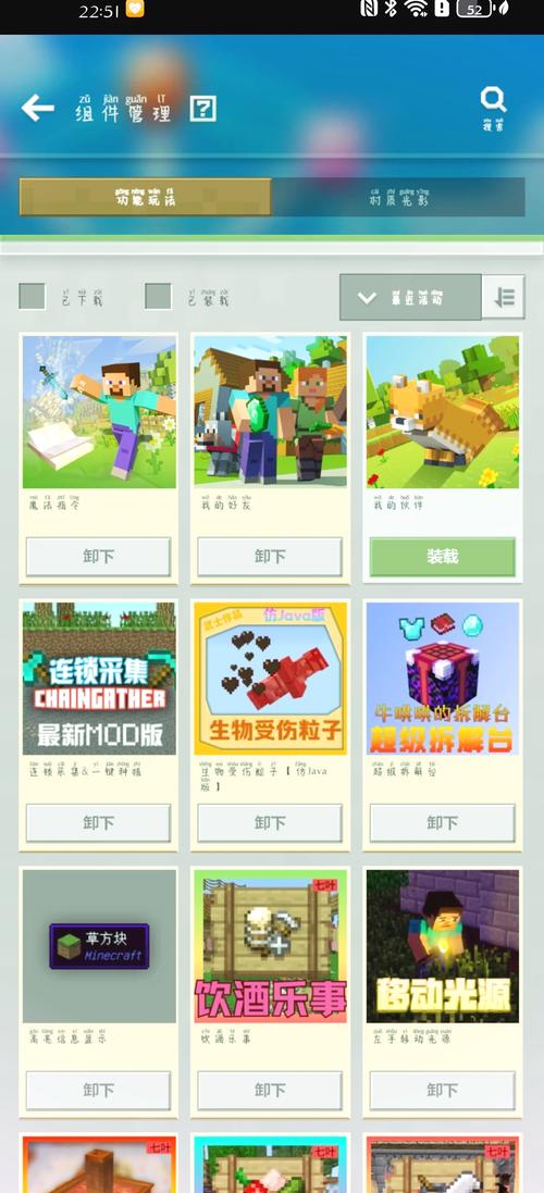 我的世界起源模组手机版修改版无广告图标