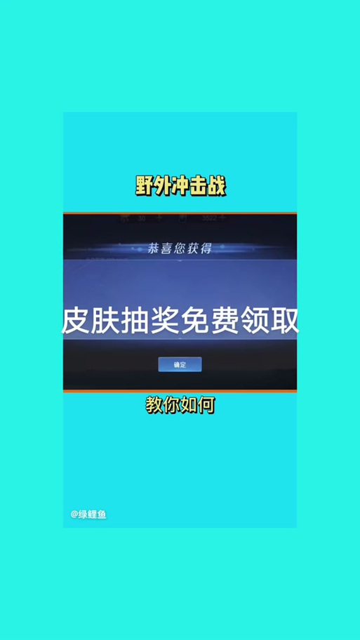 野外冲击战吕布兑换码赚红包版