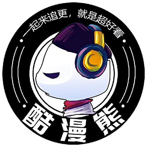 酷漫熊去广告纯净版图标