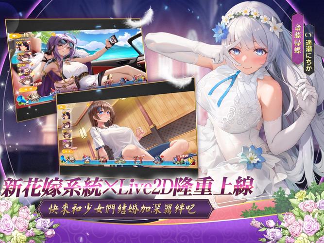 欧陆战争6次元少女幻想MOD绿色版汉化版