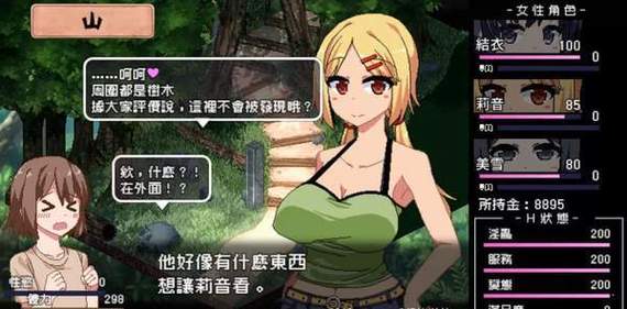 冷狐汉化版安卓直装无删减版