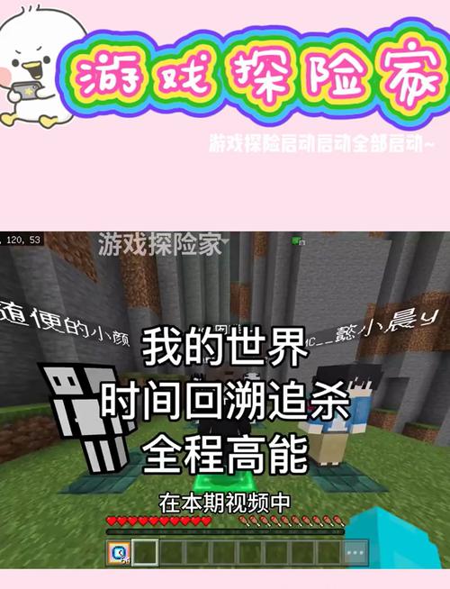 我的世界触屏什么意思啊筷子影视正版安装