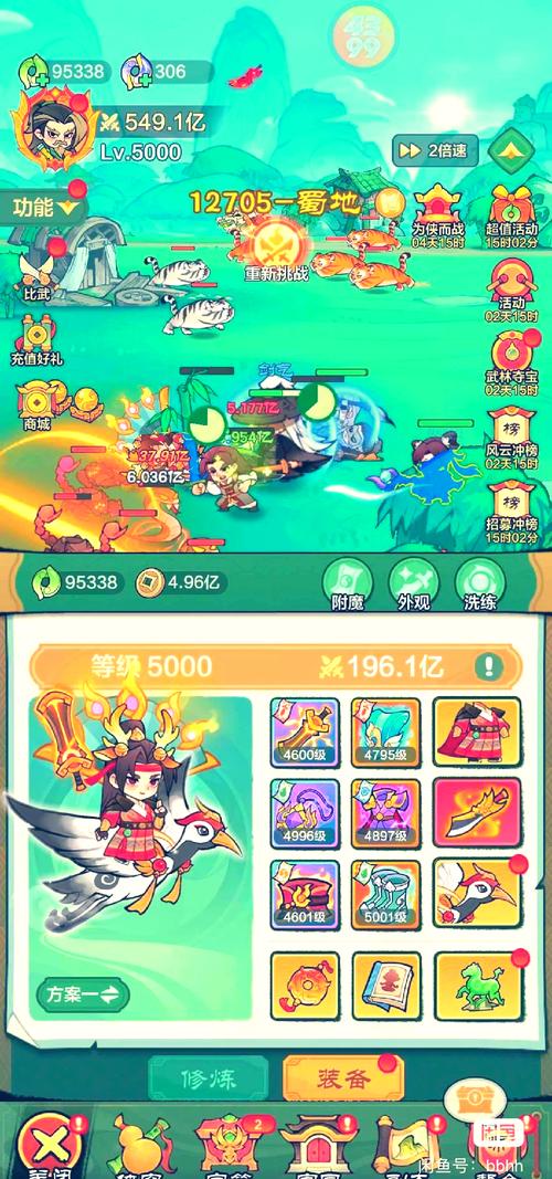 小小英雄最新版