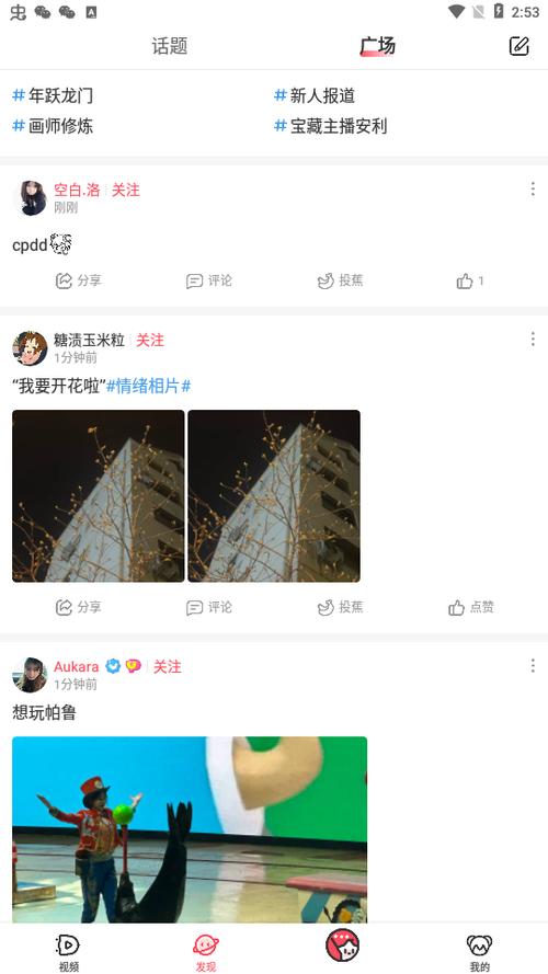 acfun老版本黄化流鼻血纯净版无广告正版