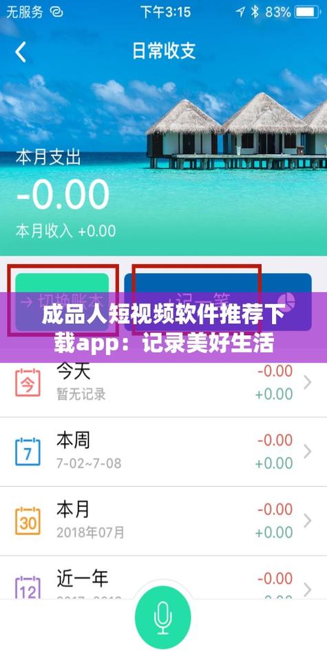 成品人看免费成品
