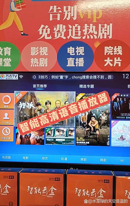 视频播放器免费安装2023最新版