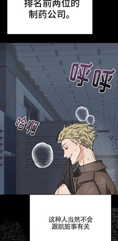 贝勒漫画链接