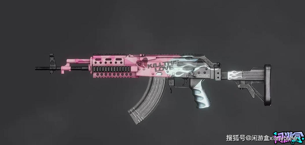 Pubg轻量版枪械皮肤美化包修改器图标