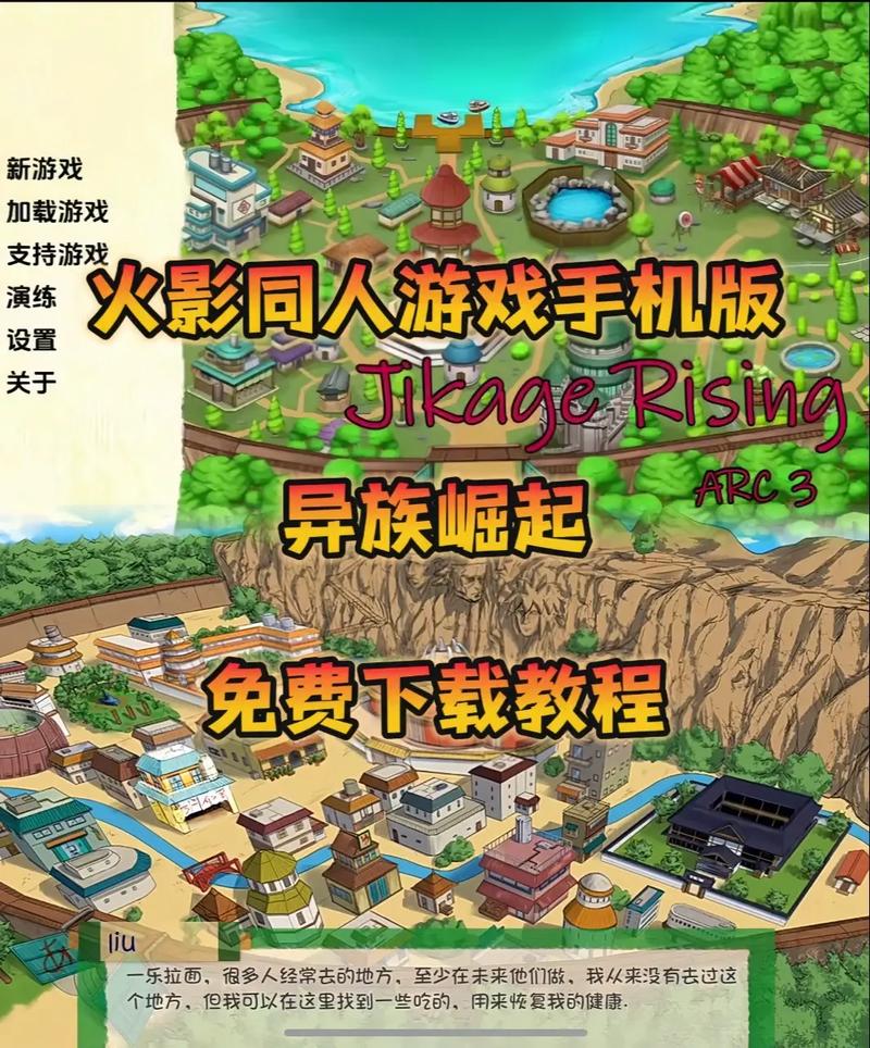 异族崛起3解锁衣服教程