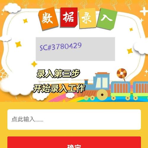 点点打字录入平台官方版