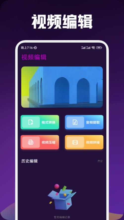 剧下饭