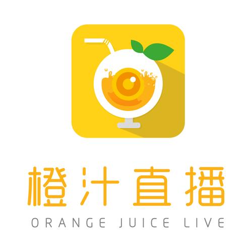 橘子直播app官网入口