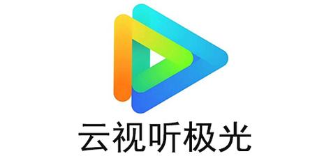 云视听极光破解版永久VIP图标