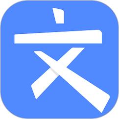 文爷软件库分享图标