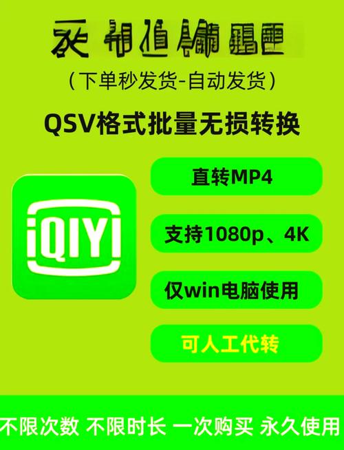77视频播放器怎么打开图标