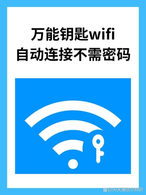 万能钥匙2022年旧版安装可提版